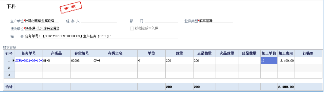 1646702230142941.png 圖片關(guān)鍵詞