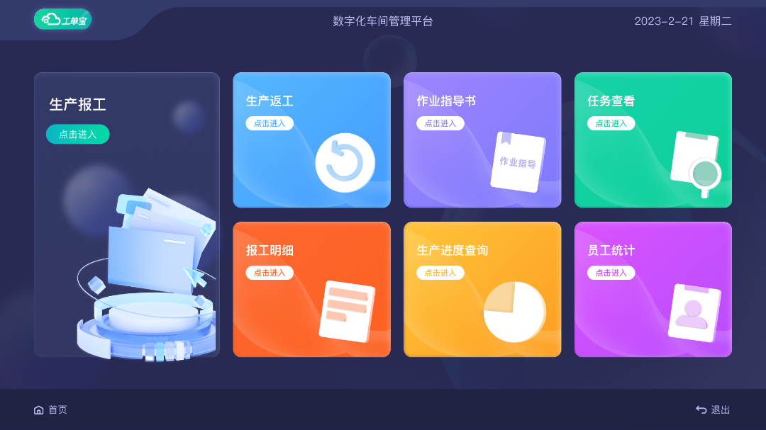首頁.png 圖片