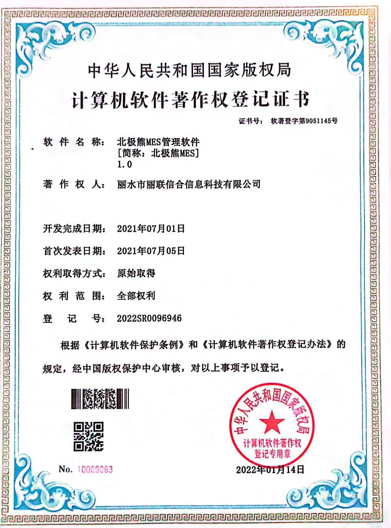 圖片關鍵詞 圖片關鍵詞